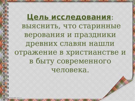 Старинные верования: что сообщают пастушеские видения о предстоящем будущем скотоводства?