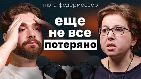 Статья: Горбачевешка видит сон о дальнейшей жизни на "той стороне"