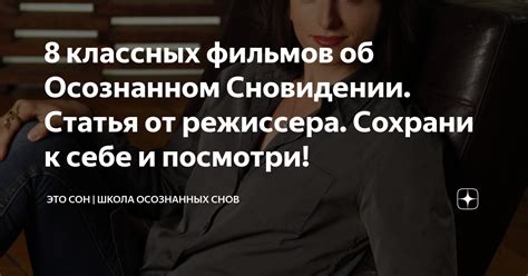 Статья о сновидении "отступление от кем-то": причины и особенности