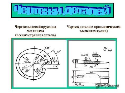 Стеклянным призматическим элементом