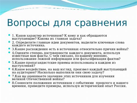 Степень достоверности снов: факты и мифы