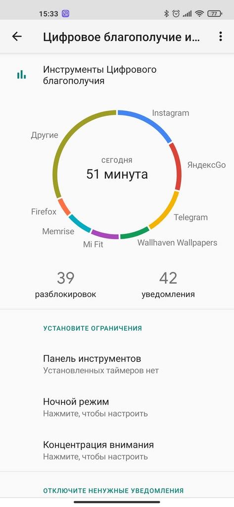 Стилистические операции в определении времени в Андроид-приложениях