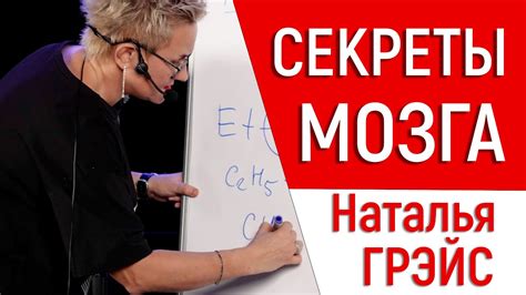 Стимулирует работу мозга