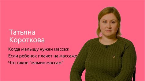 Стимуляция навыка хлопания