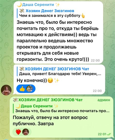 Стимуляция через ритм: как музыка мотивирует меня к действию