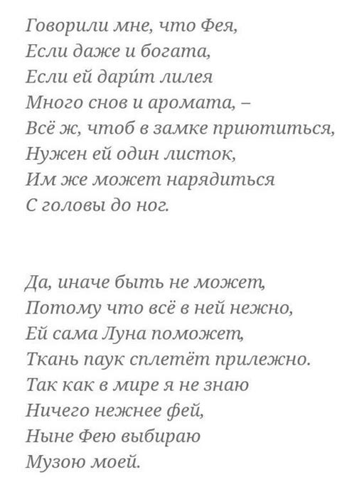 Стихотворение "Тьмою здесь все занавешено": основная тема и идея