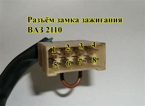 Стоимость замка зажигания на ВАЗ 2112