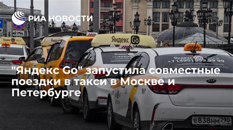 Стоимость километра в такси в Москве Яндекс