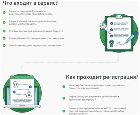 Стоимость оформления квартиры в собственность