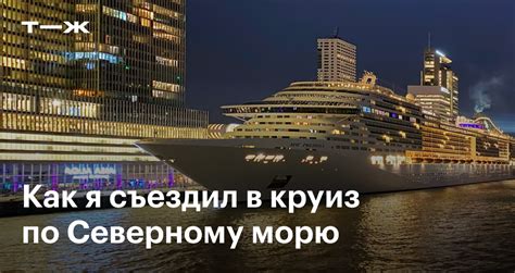 Стоимость путешествия к морю в нынешнем году