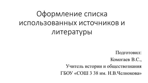 Страницы в индивидуальном проекте 10 класс