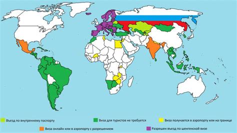 Страны Евросоюза без визы