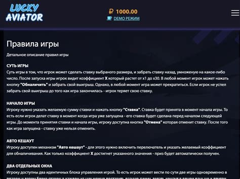 Стратегии и тактики в игре