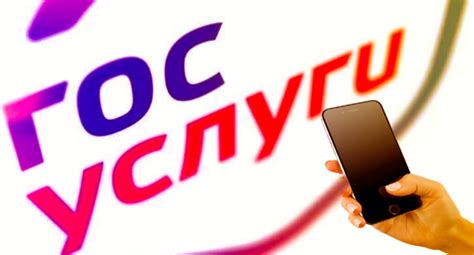 Стратегическое развитие госуслуг