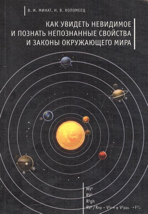 Страхи и непознанные риски во вселенной сновидений