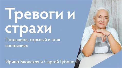 Страхи и опасения: скрытый смысл снов о пышном животе