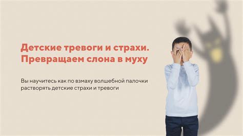 Страхи и тревоги, возникающие при сновидении о живой птице, гасятся фатальными образами
