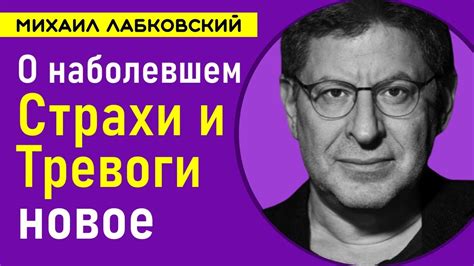 Страхи и тревоги: связь между сном о войне и внутренними конфликтами