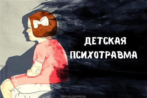 Страхи и тревоги жертв: почему в их снах отражается угроза похищения