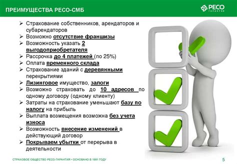 Страхование гражданской ответственности: случайное повреждение имущества