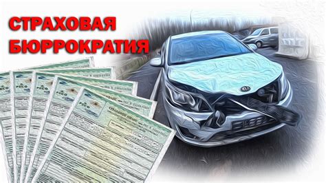 Страховая компания поможет вернуть автомобиль