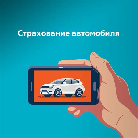 Страховой случай: как получить компенсацию в случае угона автомобиля