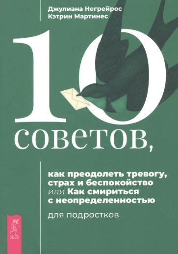 Страх и беспокойство в снах о поедании змей