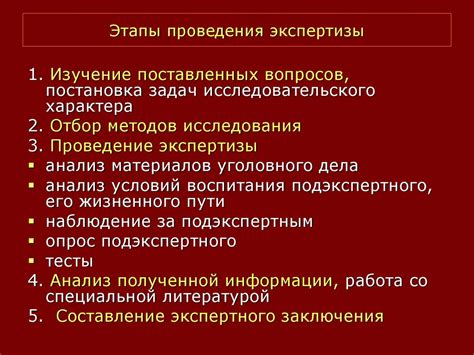 Страх перед окончательностью: психологическая экспертиза сновидения о молитвенных полях