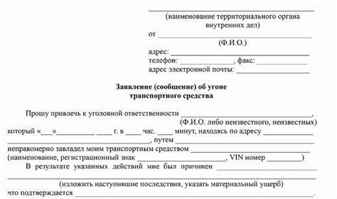 Страх перед перестройкой жизни: сновидение об угоне автомашины