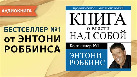 Страх перед утратой власти над собой