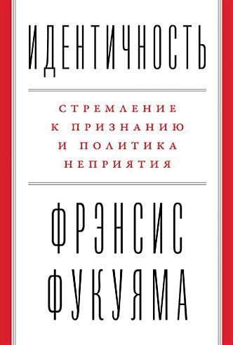 Стремление к признанию и общественному признанию: значение сновидения о мужчине-артисте