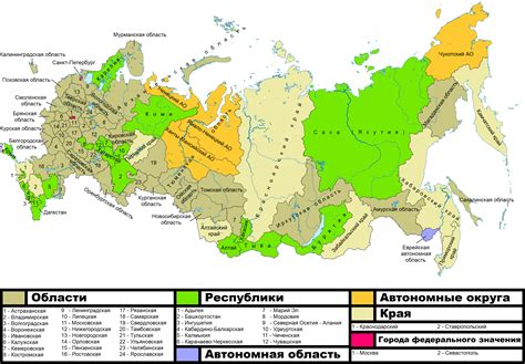 Субъекты Российской Федерации в северной части страны