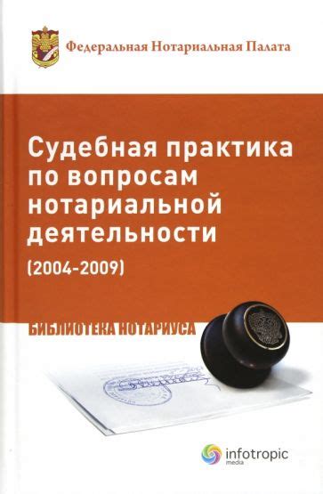 Судебная практика по вопросам взаимозависимости в налоговой сфере