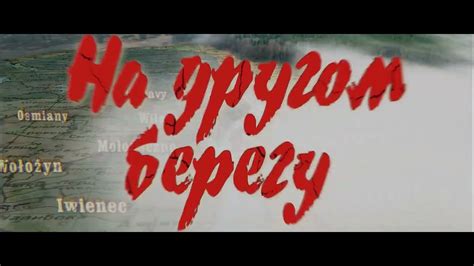 Судьба ушедшего супруга: что ждет на другом берегу?