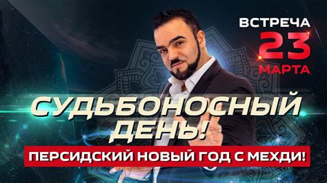 Судьбоносный день: что говорит о числах?