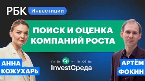 Судья, арбитр, эксперт - как правильно оценить деятельность?