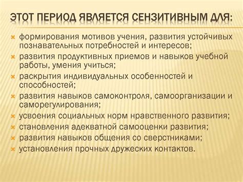 Суть психических процессов