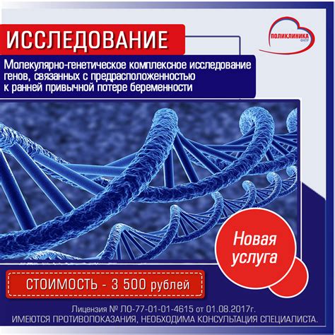 Суть снов о потере беременности: разбор и исследование