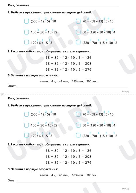 Суть числовых действий в сновидениях: загадочность или отражение реальности?