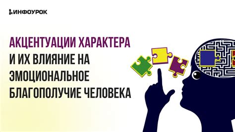 Существенность сновидения с угрожающим змеей и влияние на эмоциональное благополучие: каковы возможные значения?