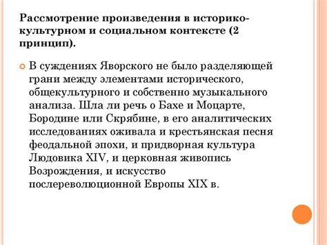 Сущность оторванного рассудка в контексте женщиной чувствительности и интуиции