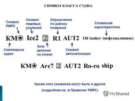 Сущность символа морского судна в сновидениях