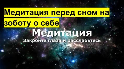 Сфокусируйтесь на себе и своем благополучии