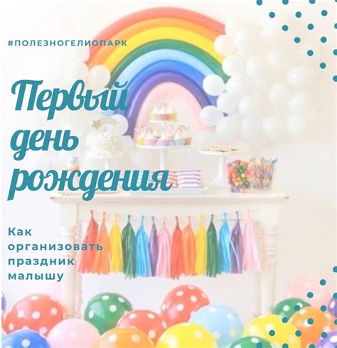 Счастливое событие: двойное пополнение семьи