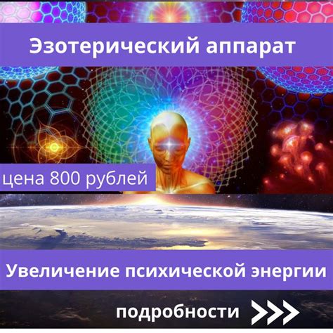 Сэкономьте нашу психическую энергию: осознание важности символа "коктейль отвертка" в мире сновидений