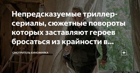 Сюжетные повороты в сновидениях: к эмоциональным образам в безоблачное небо