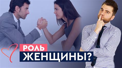 С какой целью мужчина мигает девушке?