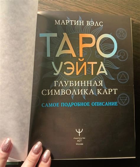 Таинственное содержание и глубинная символика снов о великолепной алой ягоде