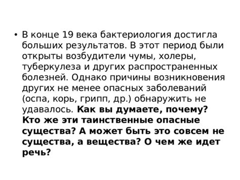 Таинственные вещества и предметы в снах юного светлолицего