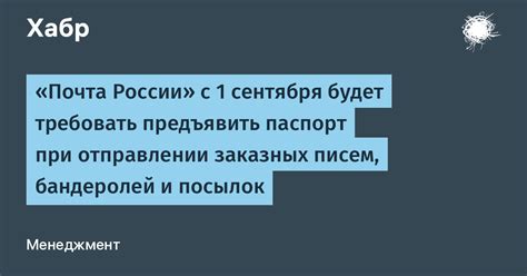 Таинственные знаки: задержка при отправлении на путешествие и их скрытое значение